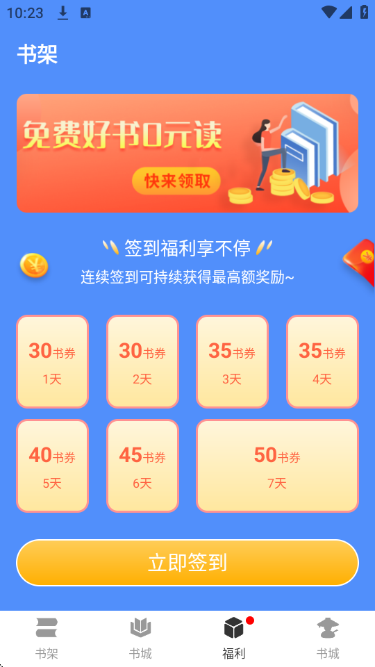 bСfapp؈D
