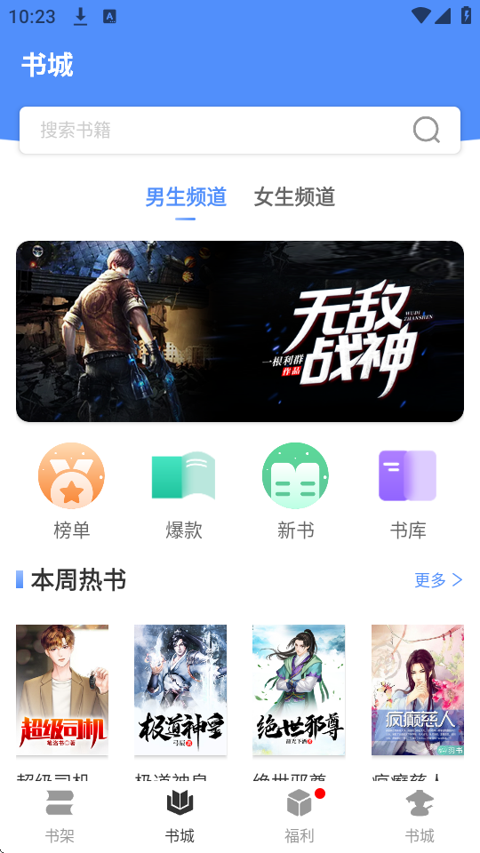 bСfapp؈D