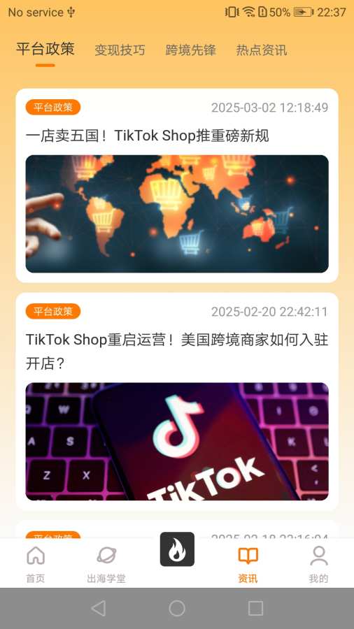 TKn-TikTok\I߽؈D