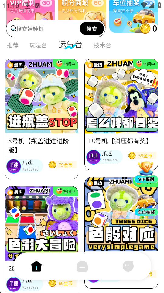 צapp؈D