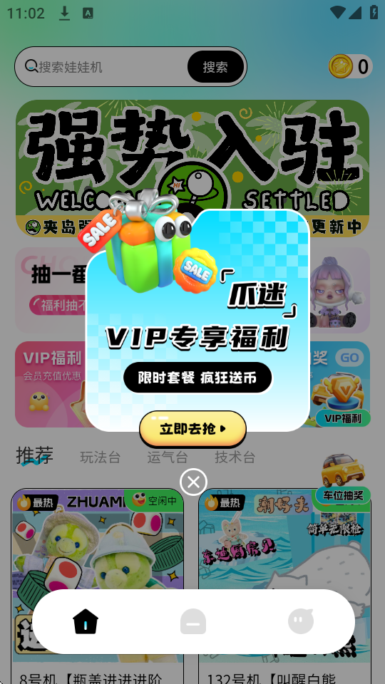 צapp؈D
