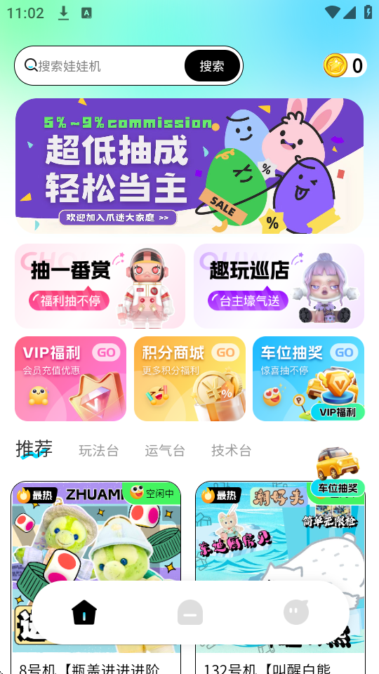 צapp؈D