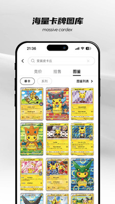 PokeColor؈D