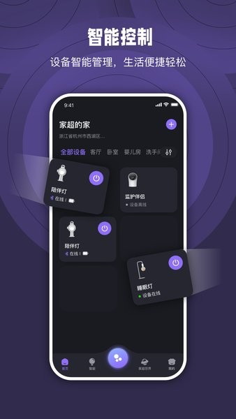 ҳ˯ߟapp؈D