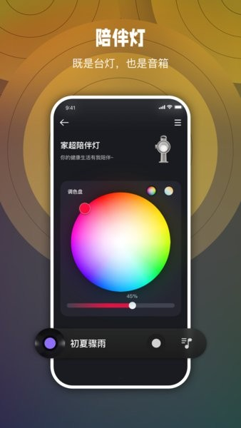 ҳ˯ߟapp؈D