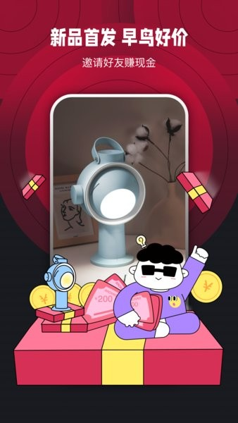 ҳ˯ߟapp؈D