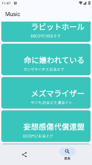 mikud؈D