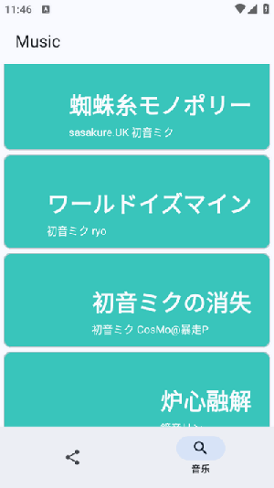 mikud؈D