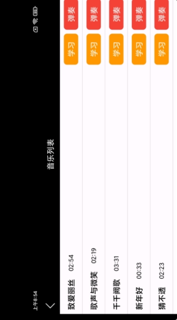 app؈D