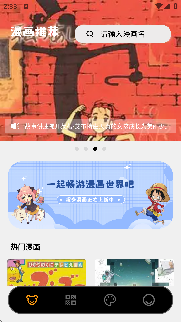 ﷬APPٷ؈D