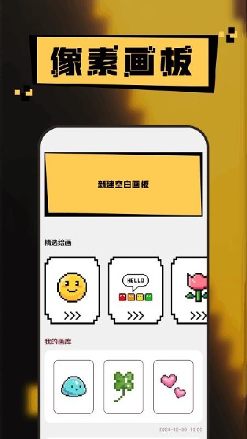 ﷬APPٷ؈D