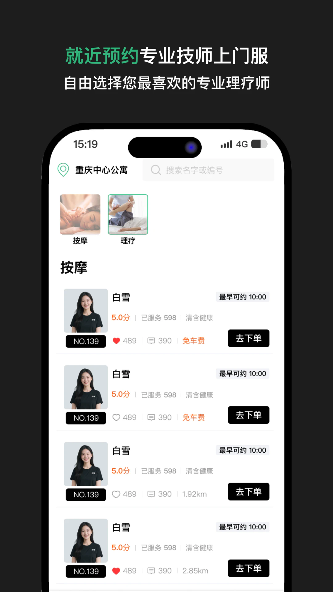 TĦapp؈D