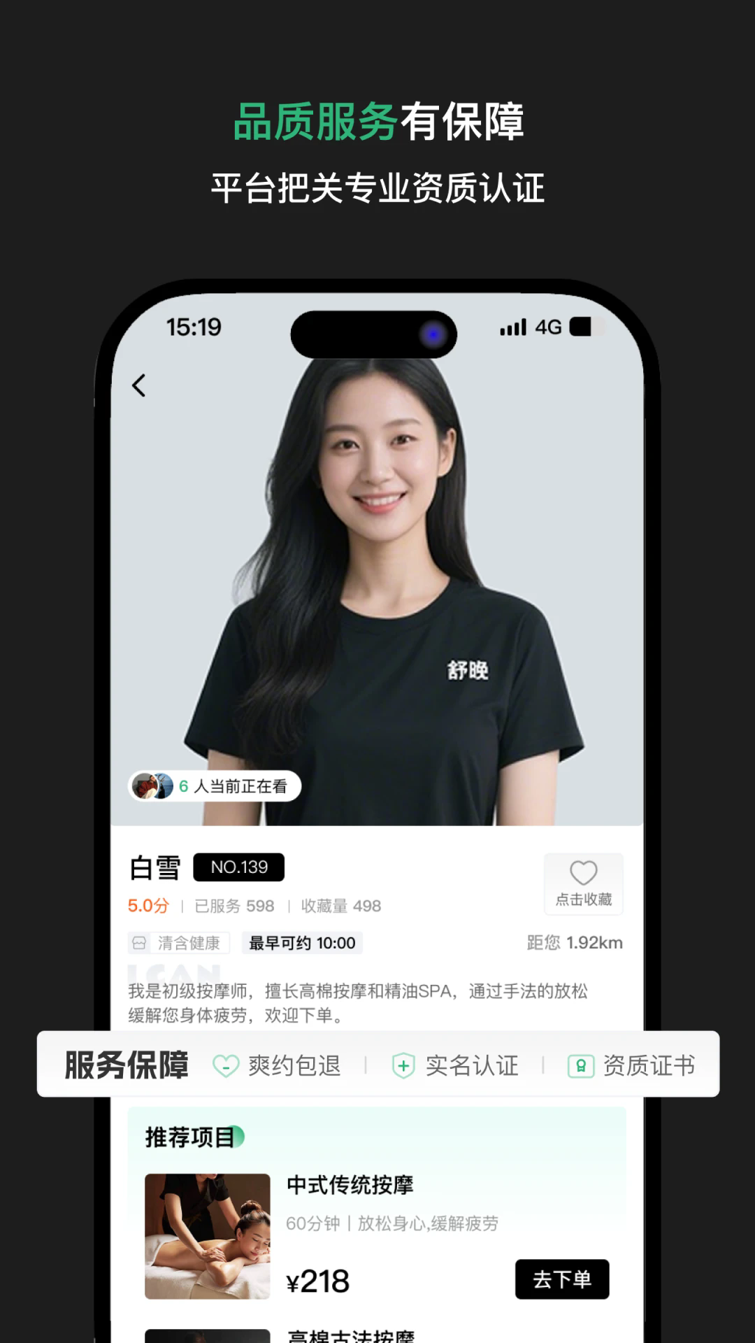 TĦapp؈D