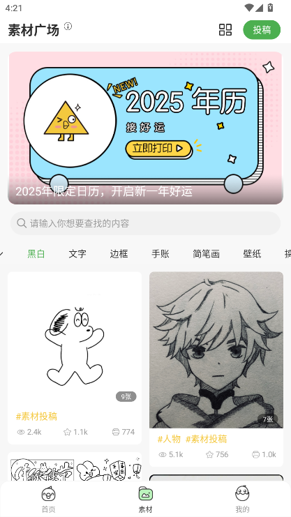 hӡe(cu)}app؈D