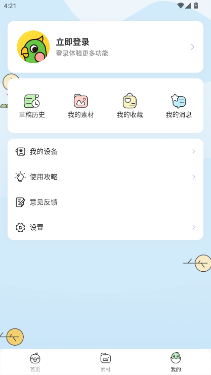 hӡe(cu)}app؈D