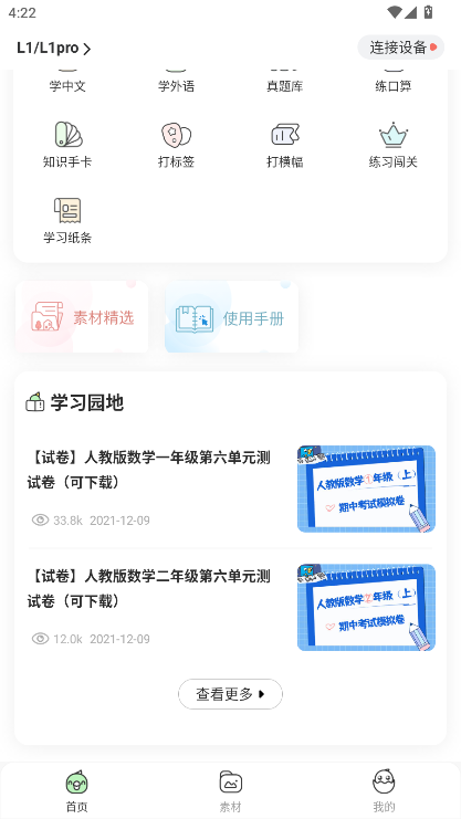 hӡe(cu)}app؈D