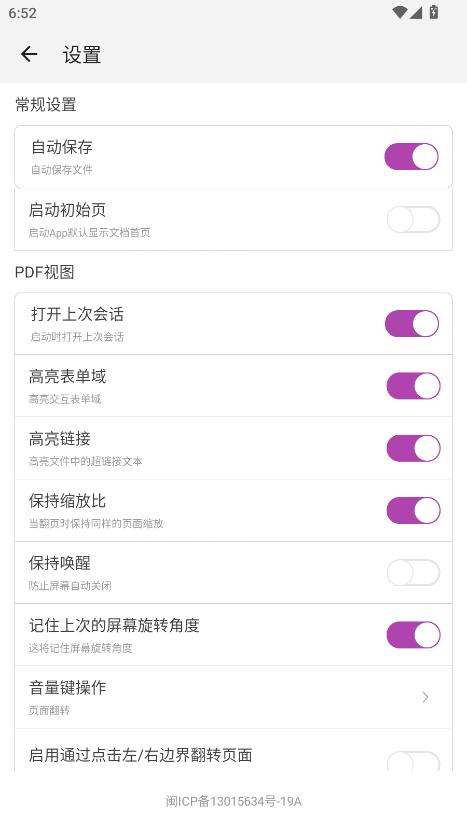 PDF݋؈D