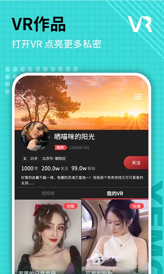 VR؈D