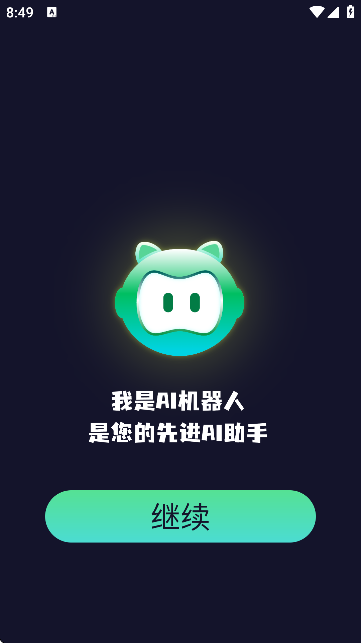 AI󎟽؈D