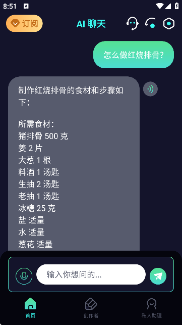 AI󎟽؈D