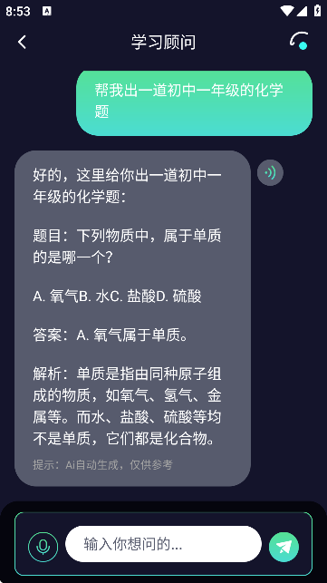 AI󎟽؈D