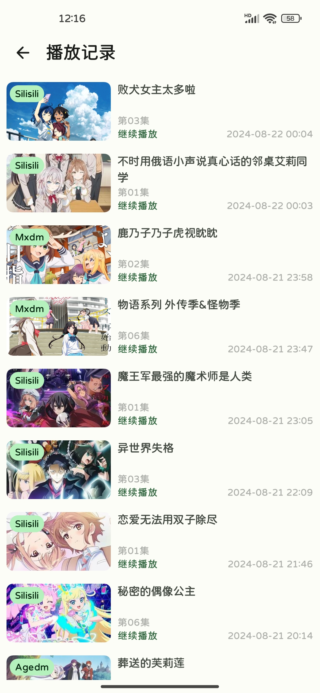 Animius׷ܛ؈D