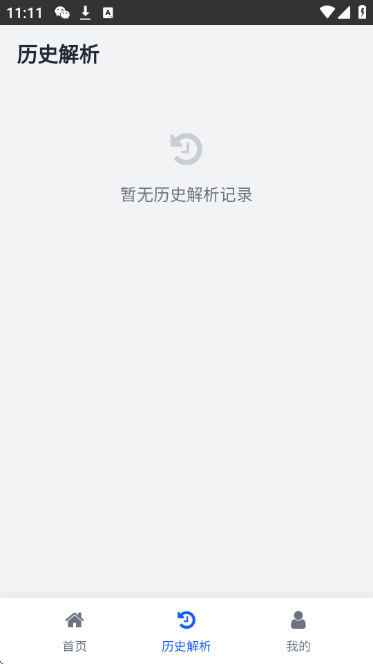 ˲app؈D