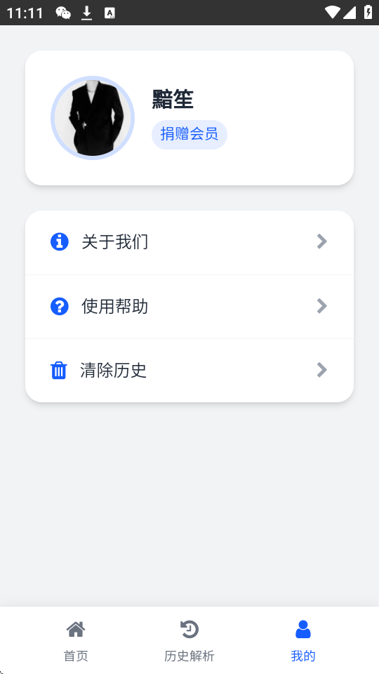 ˲app؈D