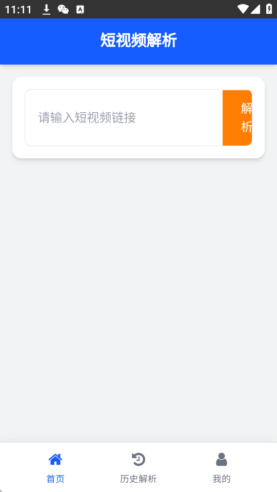 ˲app؈D