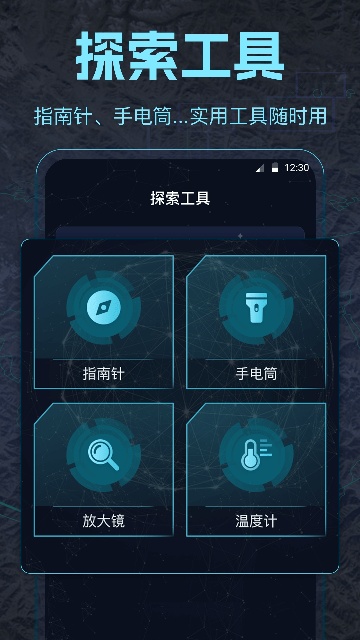 AR̽APPٷ؈D