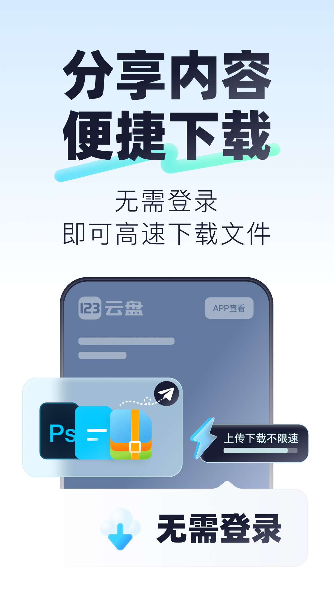 123ƱP؈D