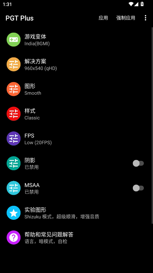 PGT Plus|M°汾؈D
