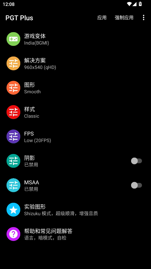 PGT Plus|M°汾؈D