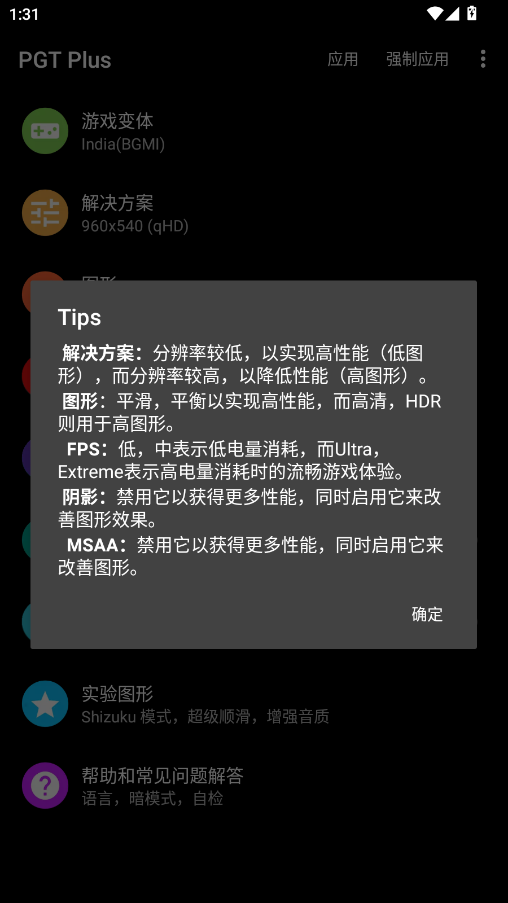 PGT Plus|M°汾؈D