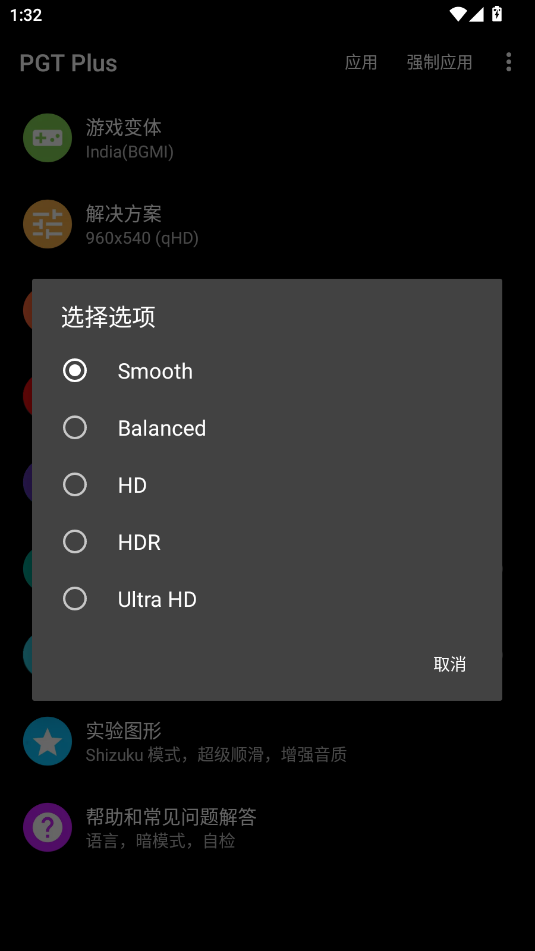 PGT Plus|M°汾؈D