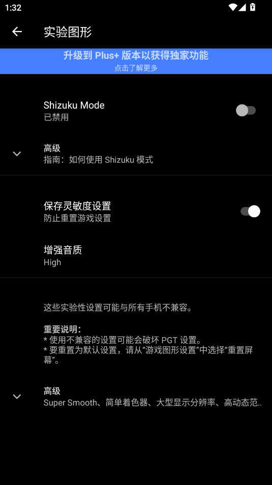 PGT Plus|M°汾؈D