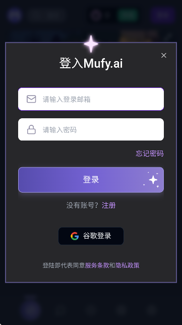 MuFy AI֙C؈D