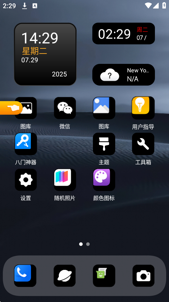 Black OSd؈D
