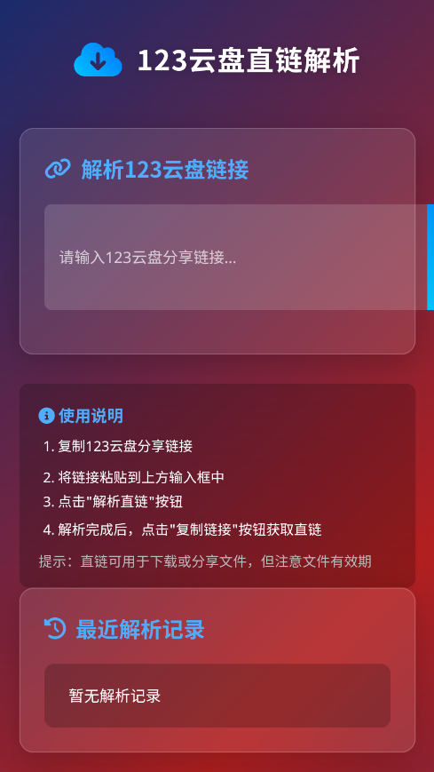 123ƱPֱ朽߽؈D