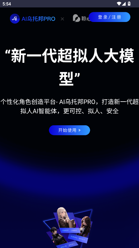 AIаPro؈D