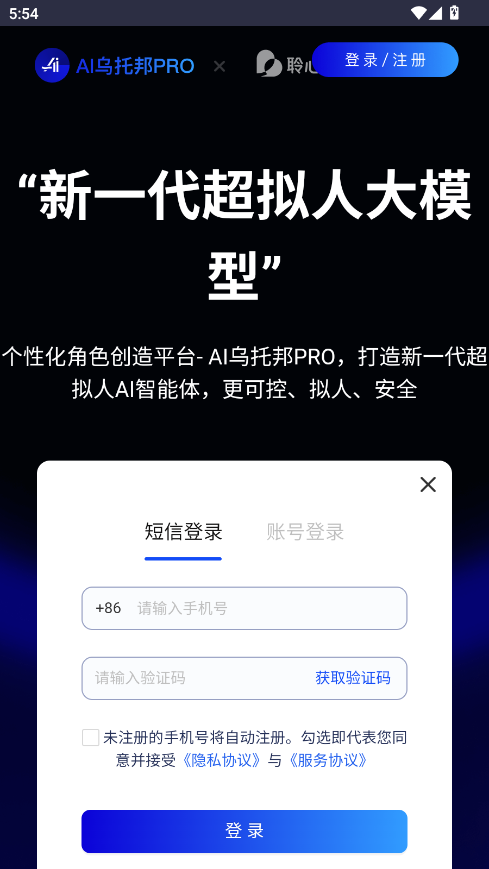 AIаPro؈D
