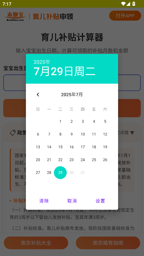 aNIӋ؈D