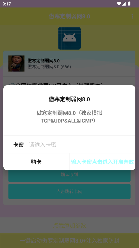 W8.0°汾؈D