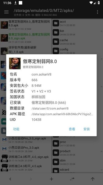 W8.0°汾؈D
