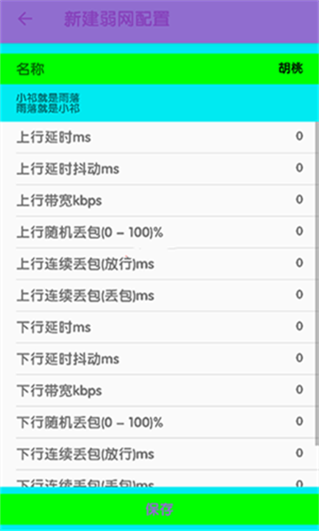 W8.0°汾؈D