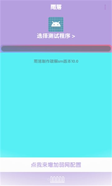 W8.0°汾؈D
