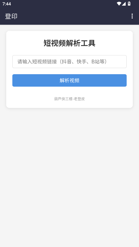 ӡܛ؈D