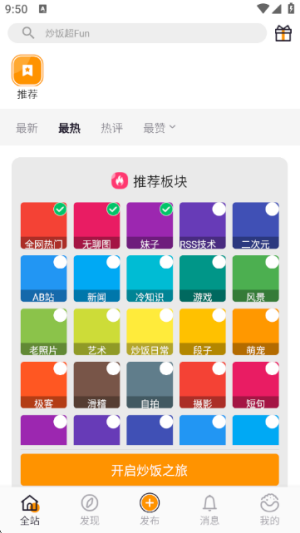 FunFunٷ؈D