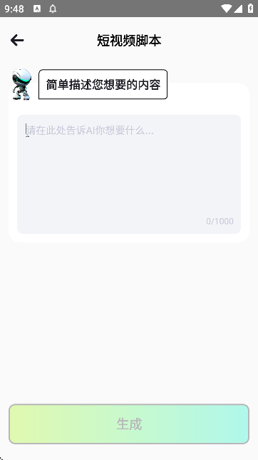 AIٕͨ؈D
