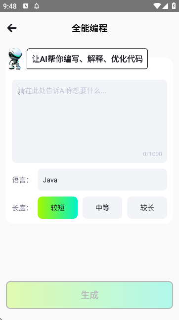 AIٕͨ؈D